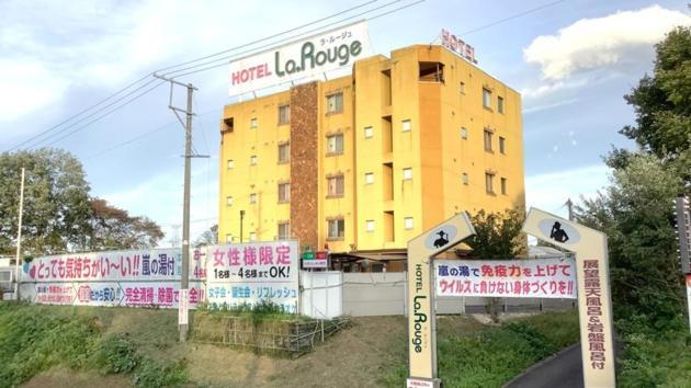 Hotel La Rouge - Vacation Stay 89068V Fukusima Kültér fotó